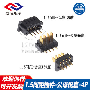 С��늳��B����1.5�g��4P��ĸ������λ�� �ֳ֌��v�C�Դ�����
