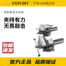 �_������̨���Q�����Q�f�����̨�Qƽ�ڹ̶��Ą�A�Q̨ʽ�ϻ��Q