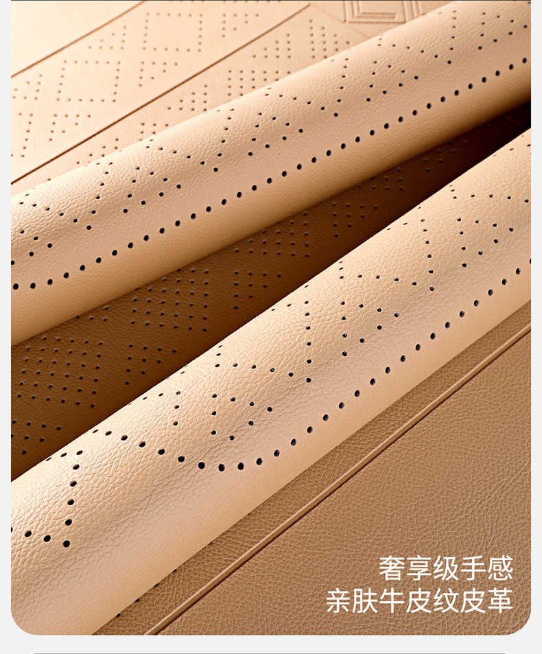 2026 New Model All-Season Universal Cowhide Texture Saddle Pad Multi-Piece Set, Wear-Resistant and Breathable Car Interior Seat Cushion