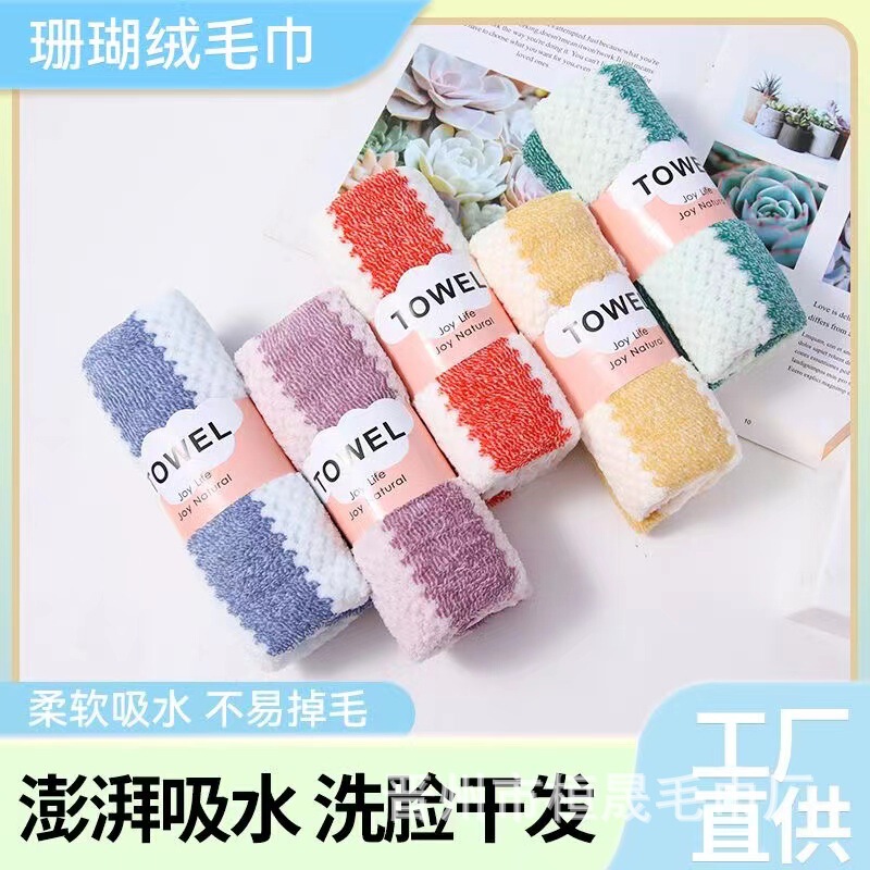 Manufacturer Wholesale Coral Velvet Towels, High-Density Coral Velvet Oversized Adult Towels, Bath Towels with Strong Water Absorption and Softness