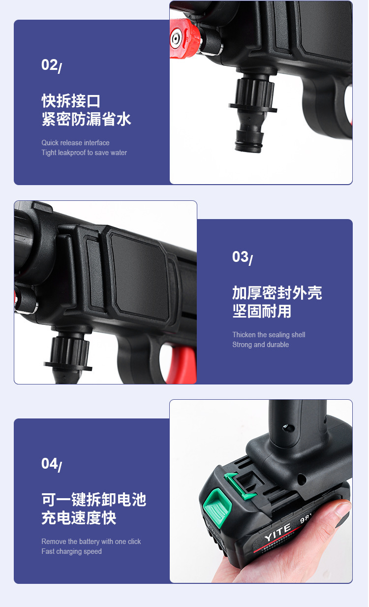 A generation of home car washing machine lithium water gun car washer portable wireless small car washing gun good storage explosions