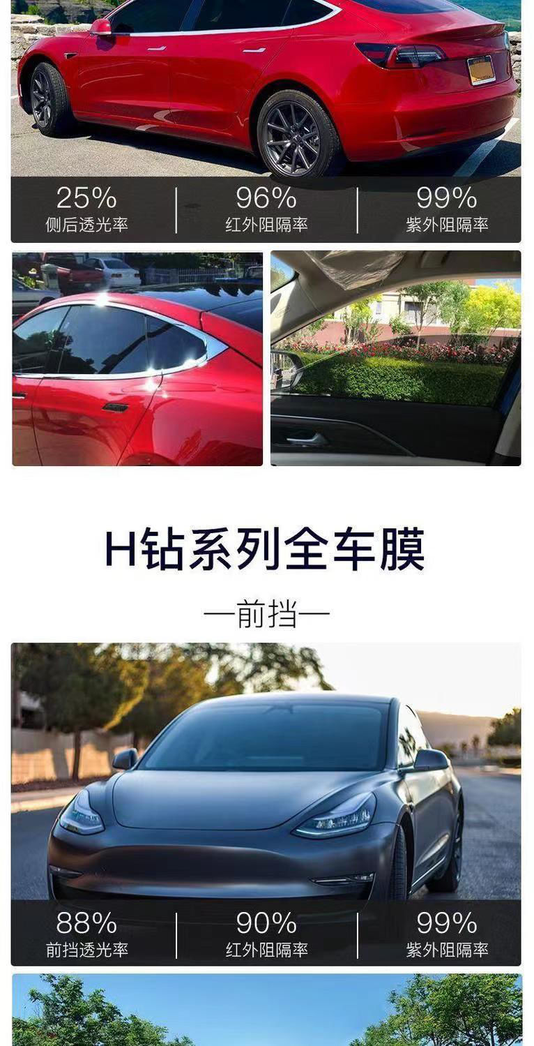 Dupont Glass Film, Full Car Solar Film, Car Insulation Film, Sun Protection and Explosion-Proof Film, Window Film, Special Nano-Ceramic Film