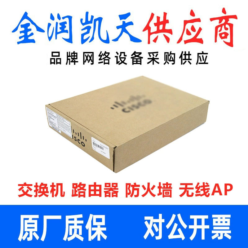 C1000-48P-4G-L Gigabit Ethernet коммутатор Cis co