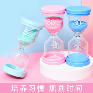 Children's hourglass timer 30 minutes student creative 3 minutes time brushing time mini ornaments gift