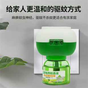 늟ᰬ������Һ�������Һ���D���^�o���oζ���ʽ�ЋD��ͯ����ˮ