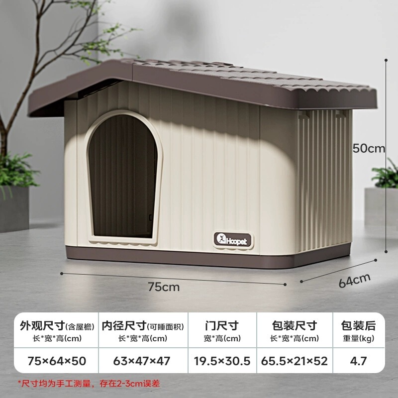 流浪猫户外猫窝四季通用室外防雨防寒封闭式猫屋冬季保暖户外房子|undefined