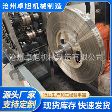 米尺成型机 不锈钢卷板机 钢卷压瓦机 全自动异型冷弯设备