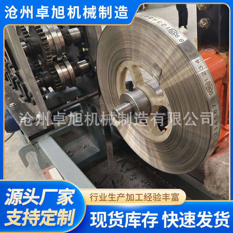 米尺成型机 不锈钢卷板机 钢卷压瓦机 全自动异型冷弯设备