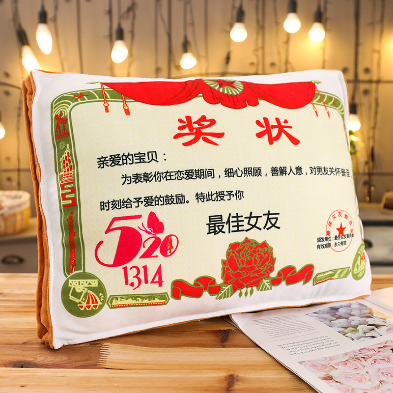 Send to your girlfriend [small certificate pillow]