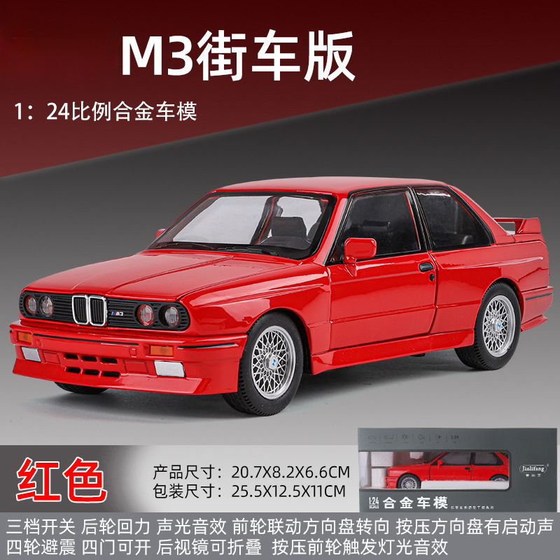Modelo de Coche Deportivo de Aleación 1:24 con Retroceso, Luz y Sonido