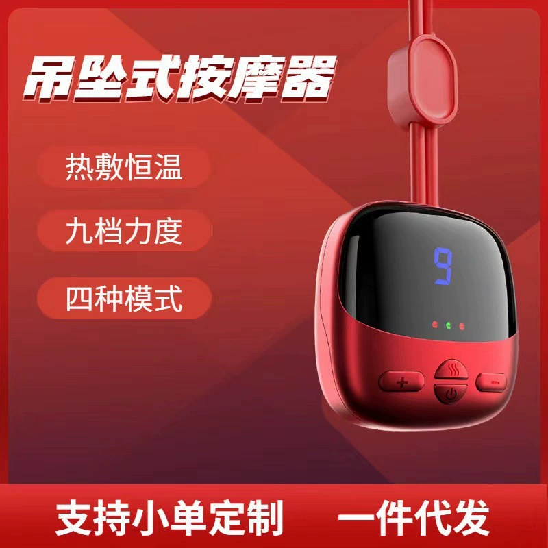 Новый домашний шейный шейный прибор импульсного горячего компресса интеллектуальный термостатический прибор для защиты шеи портативный кулон массажер подарок