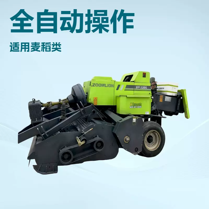 牧草秸秆方形打捆机中联重科2200型秸秆粉碎自动捡拾打包机