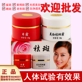 ������t��ƿ�������˪����˪��˪ȥ��˪ֲ����N���b�aƷ