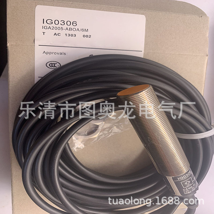 全新实物现货接近开关IG5525质保一年