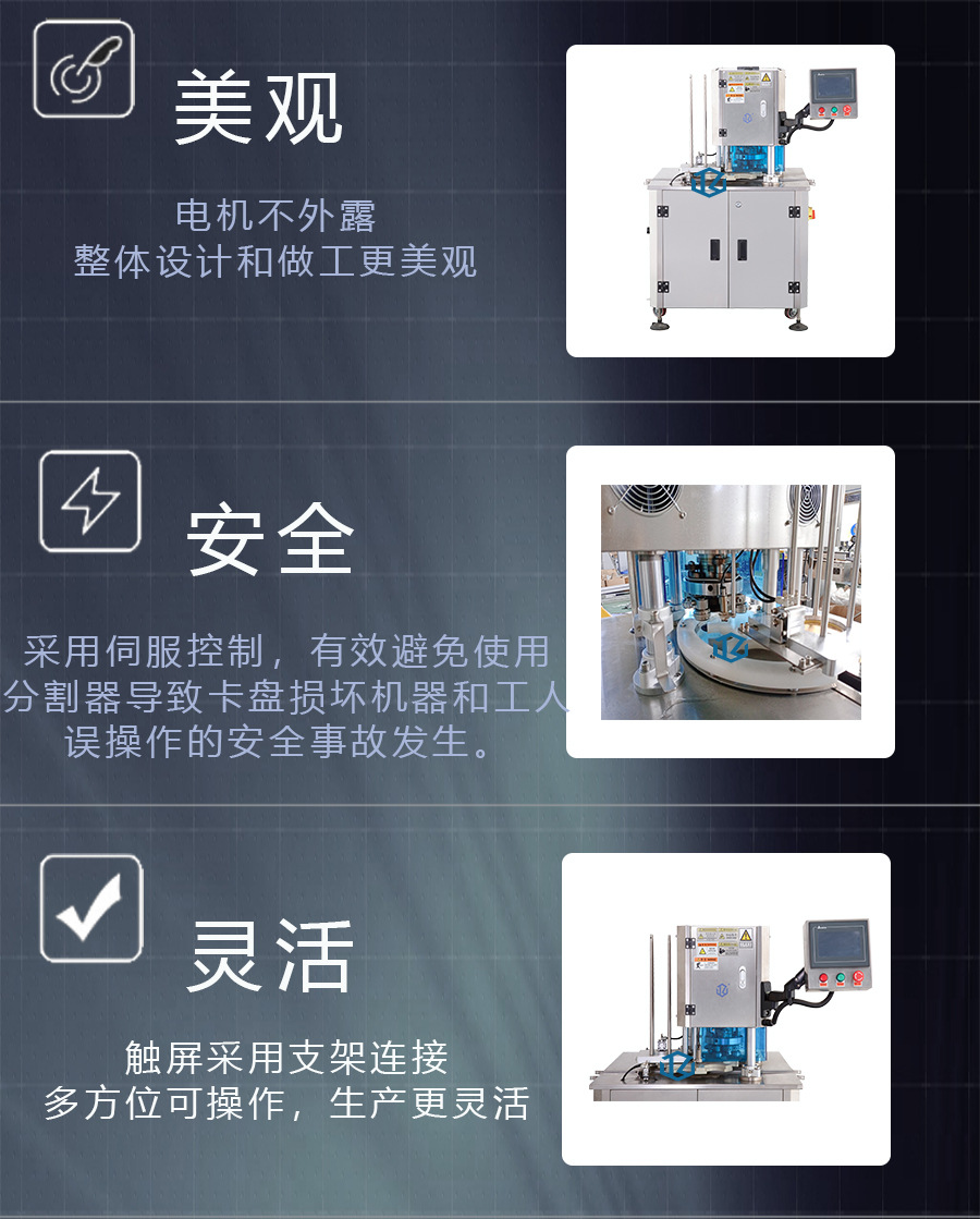 封罐机-详情细节1.jpg