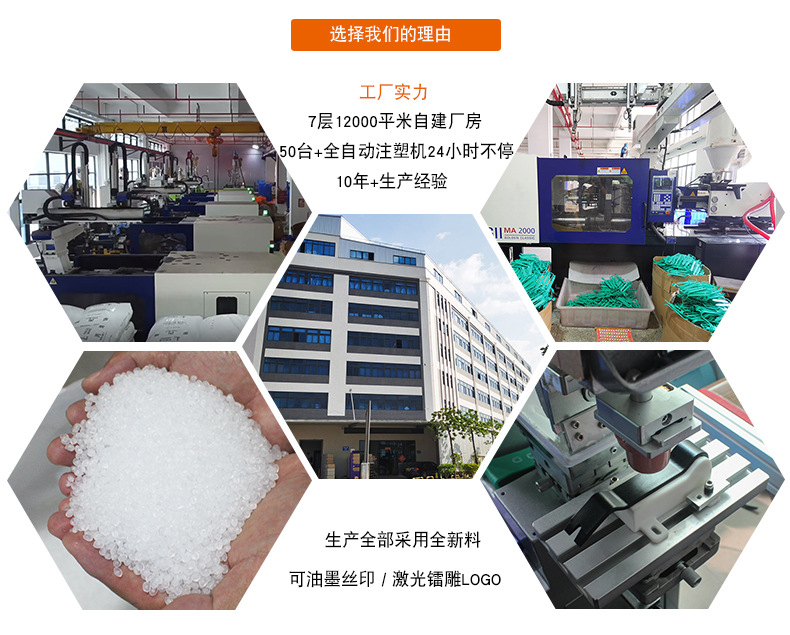 先盛详情工厂介绍塑料1.jpg
