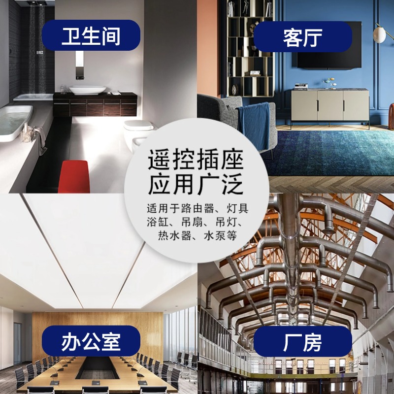 Regulaciones europeas Toma de control remoto 433 Interruptor de control de RF inalámbrico 16A Lámparas LED domésticas Bomba de agua a través de la pared portátil