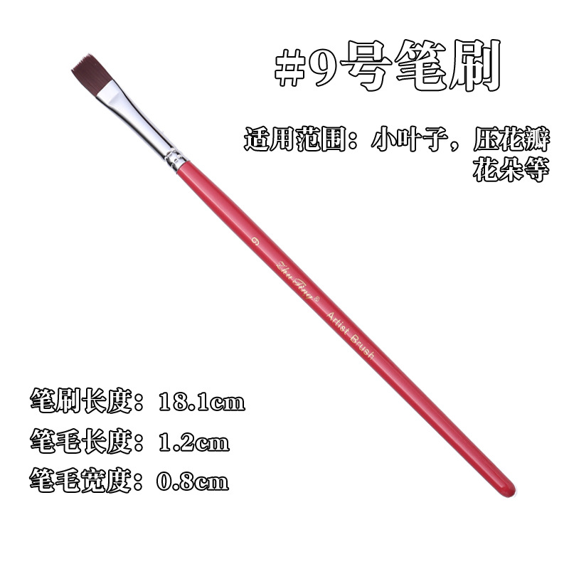 Cepillo especial para pintura facial, pincel, juego de 17 bolígrafos de gancho, bolígrafos en relieve, cepillos de fila, picos planos, picos oblicuos, pétalos