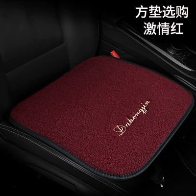 Single Piece Rear Seat Cushion, Short: Wool pad - front-single-cushionpassionate-red