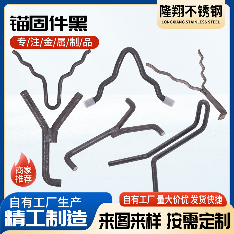 304不锈钢异形锚固件非标Y型扒保温窑炉抓钉多种规格来图来样加工
