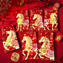 2026新款马年过年红包袋猫眼加硬加厚春节新年大号高档创意利是封