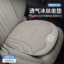 方向盘套;大灯、前照灯;四季垫