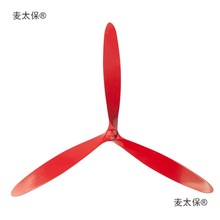 叶扇叶配件工业三叶工业风扇扇风扇片3叶子扇扇叶片牛角扇麦太保