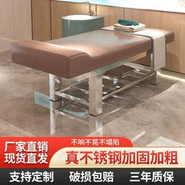 按摩床;洗头床;收纳架