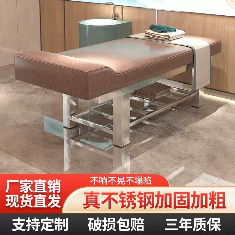 不锈钢美容床美容院专用推拿按摩床纹绣纹身床澡堂浴室搓背搓澡床