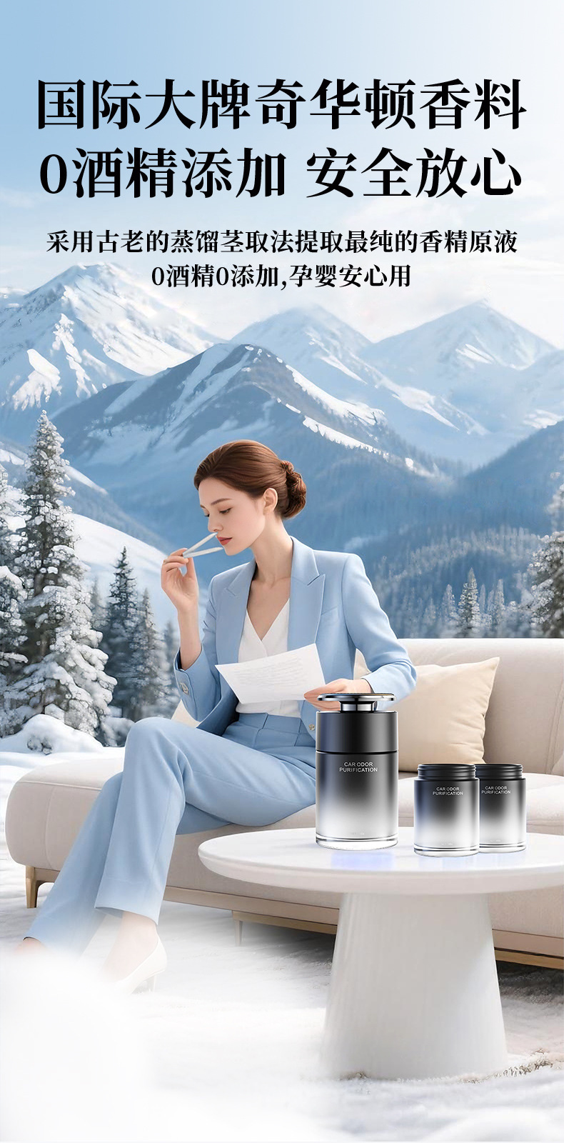 Car-mounted solar-powered odor-removing solid fragrance for the center console cup holder, a light luxury car fragrance with long-lasting scent