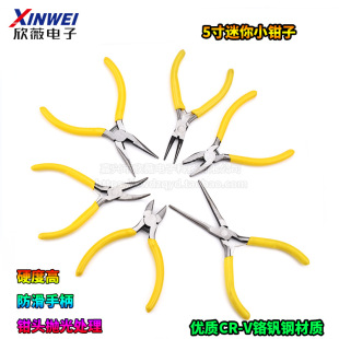 Factory direct mini pliers pointed mouth needle mouth oblique mouth snap spring wire curved nose pliers manual DIY tools 5 inch mini