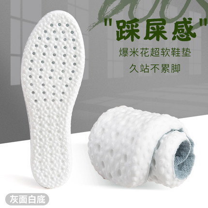 Huella Youpin punto de acupuntura masaje sensación de mierda plantilla desodorante ajenjo plantilla deportiva hombres y mujeres desodorante absorbente de sudor transpirable