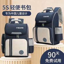 ����OӋ�pؓ��ͯ������С�W��һ���������꼉�к��o���p�㱳��Ů