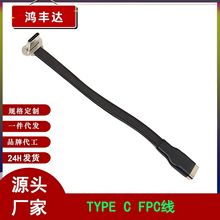 ���S TYPE-C2.0  USB�p�򱳊A�o������^ FPCܛ�ž� C��C��는���