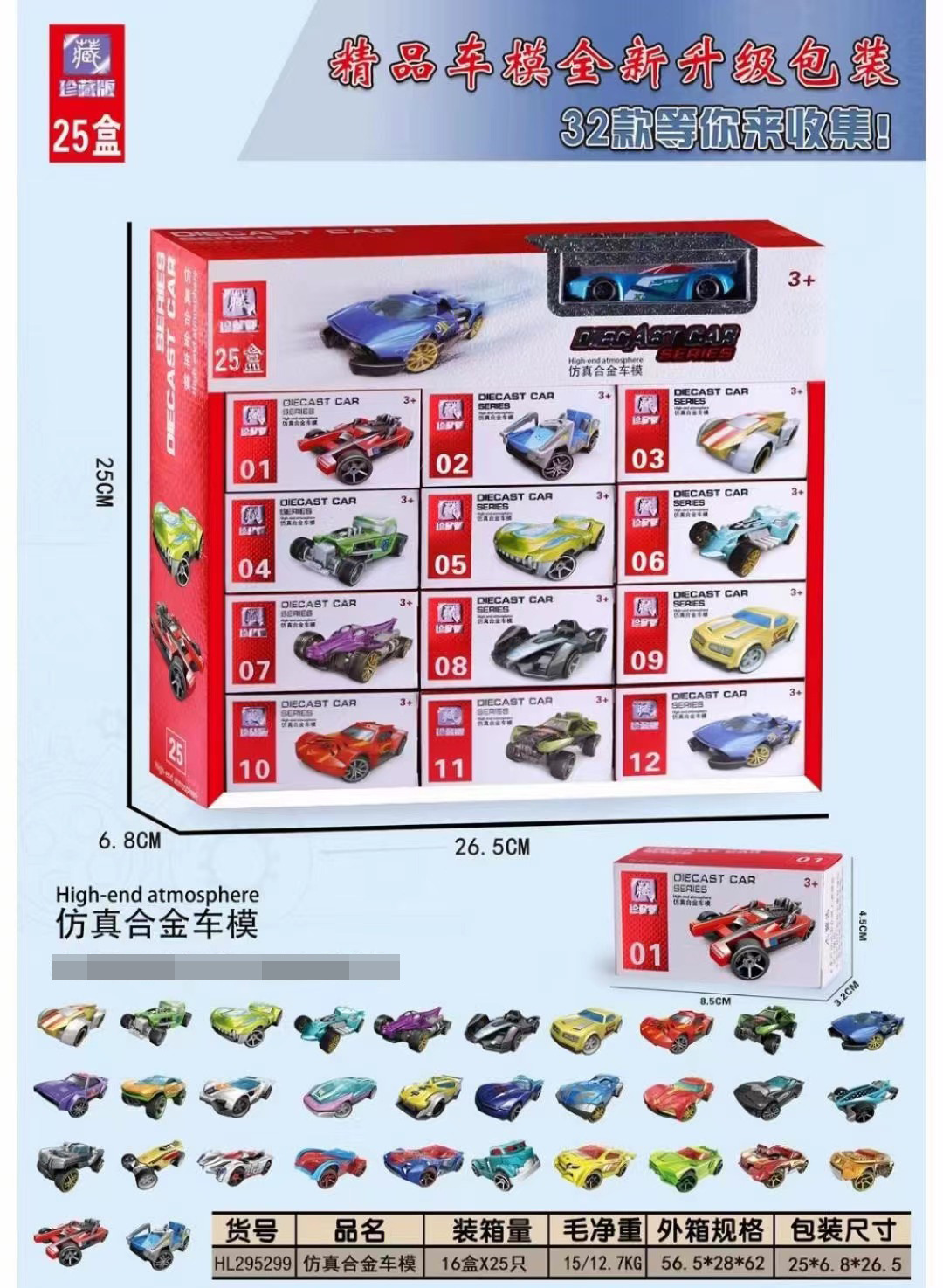 微信图片_20230801120813 拷贝