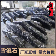 ��ɽʯ���^ʯ��Ƭ�M���쾰�@��ͥԺ��ʯ��Ȼ��ʯԭʯ�������_����