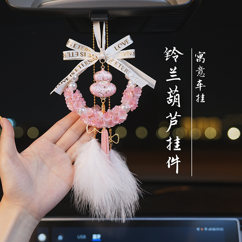 New Style Fulu Gourd Car Safety Pendant Rearview Mirror Hanging Ornament with a High-End Feel for Car and Electric Vehicle Interior Decoration