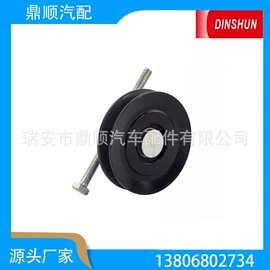 点火线圈;涨紧轮;汽车传感器