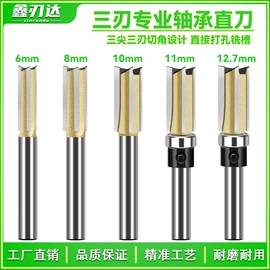 铣刀;钻头;铣削刀片