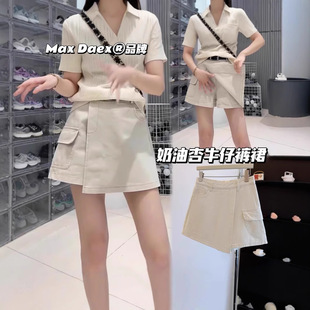 Max Daex ® Cream Apricot Jeans Skirt for Women Summer High Waist Cool Casual Slimming Look Petite A-Line Skirt