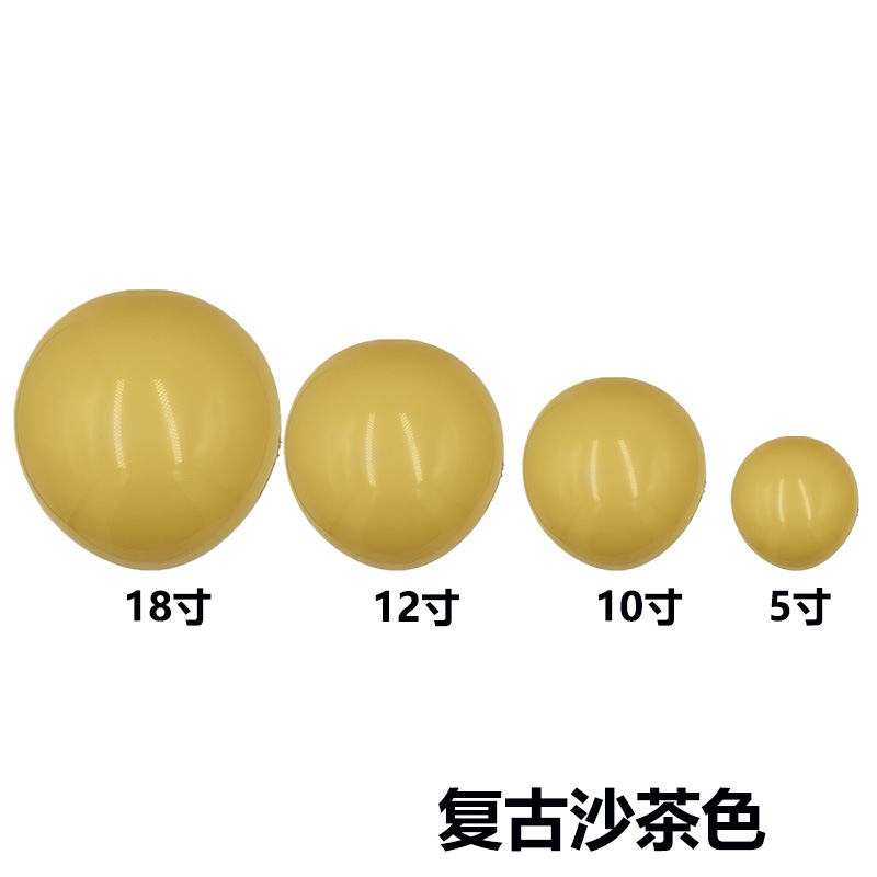 El mismo color de tamaño completo transfronterizo retro color globo boda habitación diseño globo cadena traje fiesta imitación belleza mate globo