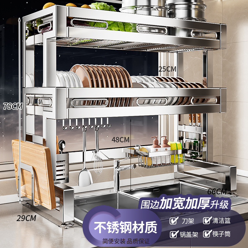 Rejilla para fregadero de cocina de acero inoxidable 304