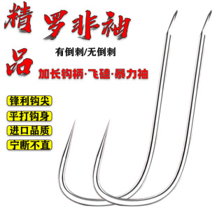 Bulk Tilapia Hooks with No Barbs, Flat Tip, Reinforced Long Handle, Black Pit Fly Fishing, Thin Strip Improved Tilapia Hooks, Crucian Carp Wholesale