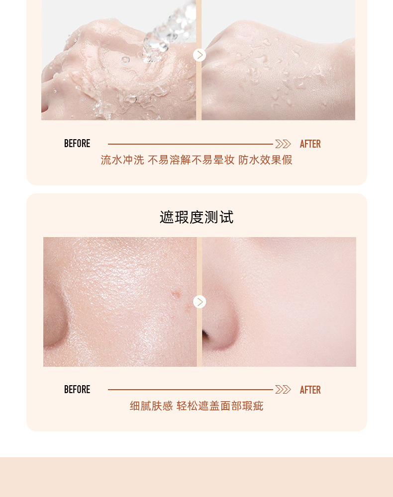 Monrisa Luxury Long-lasting Foundation does not smug, conceals blemishes, hydrates and brightens, and provides a long-lasting, smooth bb cream for summer undefined