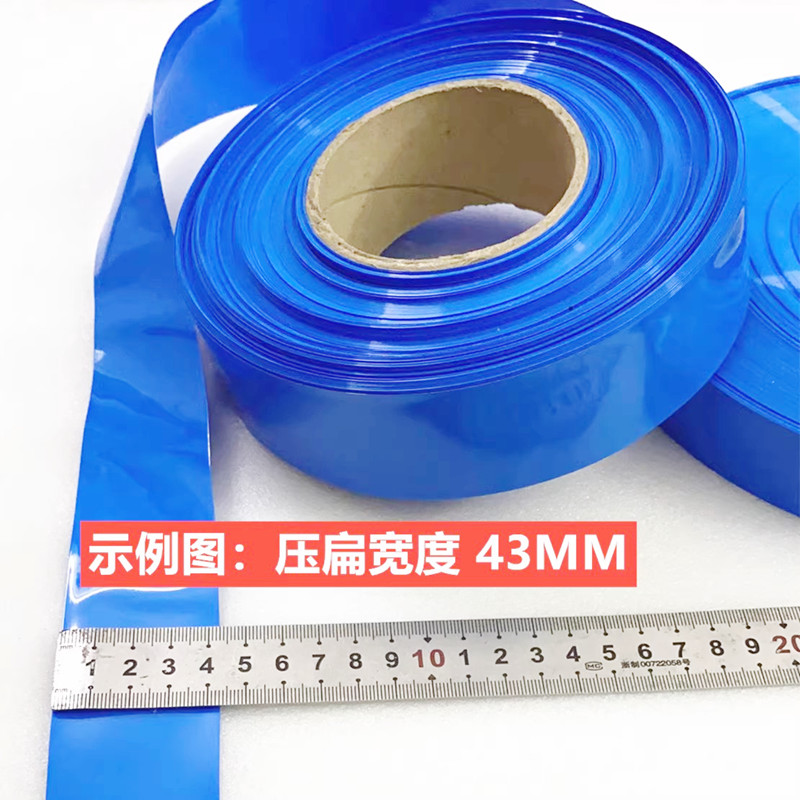 18650 21700 32650 Tubo termorretráctil de batería de litio Cubierta exterior Película de PVC Cubierta retráctil Tubo de aislamiento ancho de 220mm