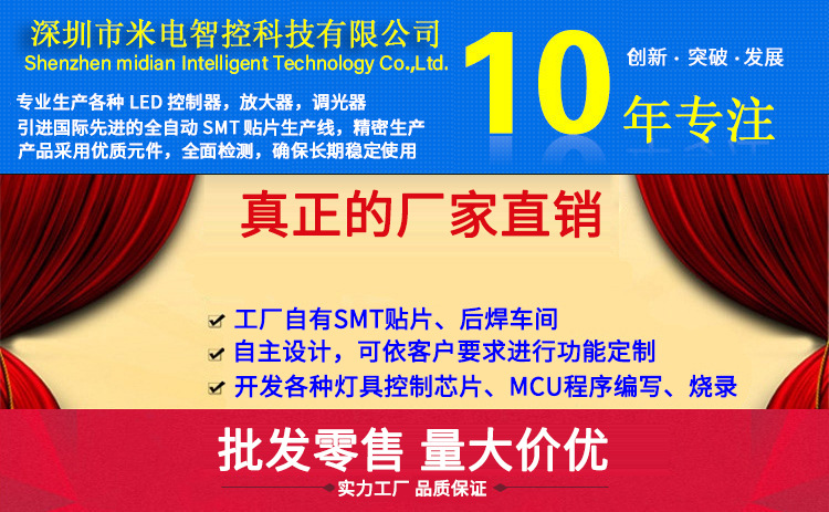 专注10年_思源字体