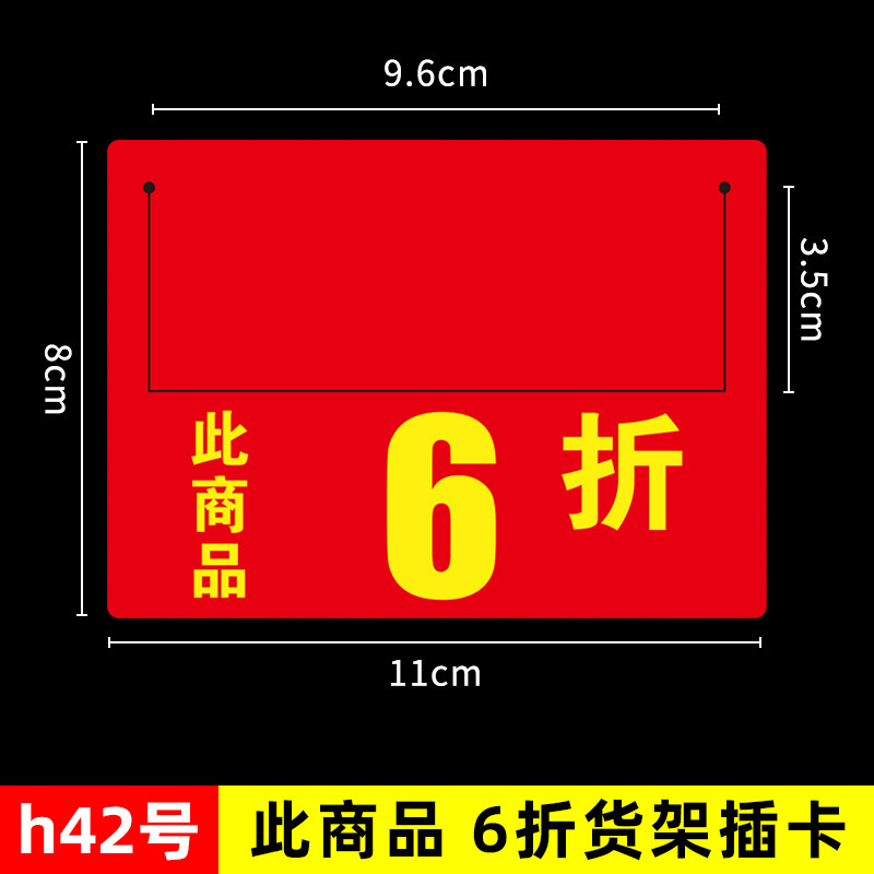 이 상품은 60% 할인