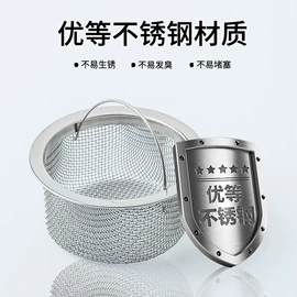 碗;地漏;煎蛋锅迷你锅
