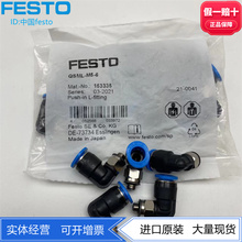 L�����ƽ�ͷQSML-M5-6/2/3/4 153335 133031 153331 153333