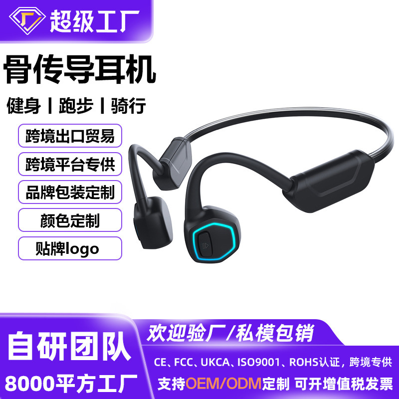 New Waterproof Ipx8 Swimming Black Technology Wireless Sports Headphones X15 Night Running Bone Conduction Bluetooth Headphones with Light